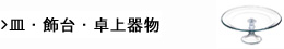 MEE함