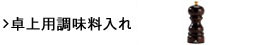 㒲