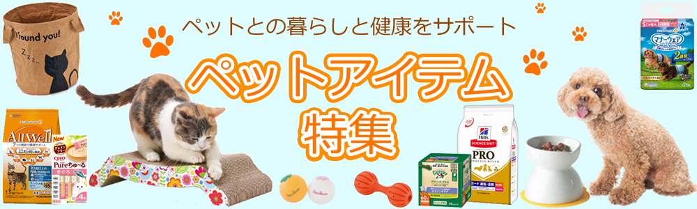 petgoods-k.jpg