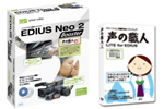 EDIUS Neo 2 Booster with ̐El LITE