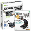 EDIUSNEO2(B)-MG EDIUS Neo 2 Booster