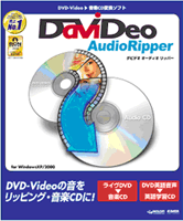 DaViDeo AudioRipper
