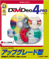 DaViDeo 4 Pro AbvO[h