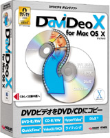 DaViDeo X for Mac OS X