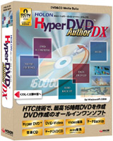 HOLON Hyper DVD Author DX