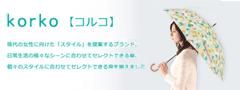炵eLX^CfUC korko