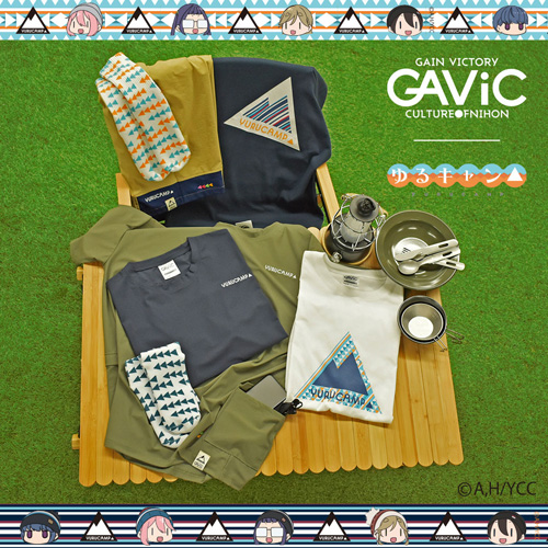 GAViC~LR{EFA