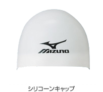 シリコーンキャップ