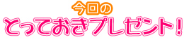 ̂ƂĂv[gI