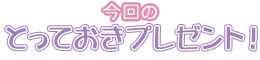 ̂ƂĂv[gI