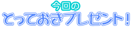 ̂ƂĂv[gI