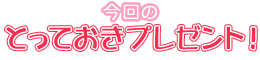 ̂ƂĂv[gI