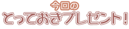 ̂ƂĂv[gI