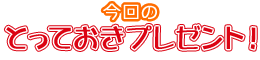 ̂ƂĂv[gI