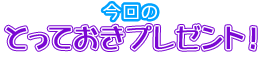 ̂ƂĂv[gI