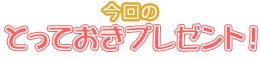 ̂ƂĂv[gI