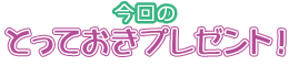 ̂ƂĂv[gI