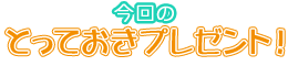 ̂ƂĂv[gI