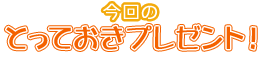 ̂ƂĂv[gI