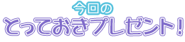 ̂ƂĂv[gI