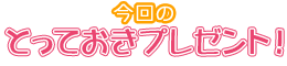 ̂ƂĂv[gI