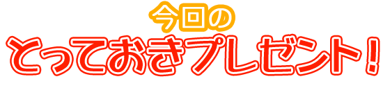 ̂ƂĂv[gI