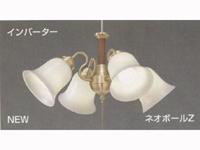 6灯　ペンダントライト　TOSHIBA BFC-6901ZED LEDP88571N 東芝製ペンダントライト | ペンダントライト・ダイニング