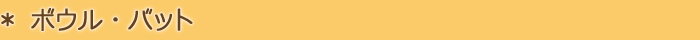{EEobg
