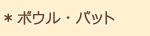 {EEobg