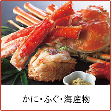 ���ɁE�ӂ��E�C�Y��