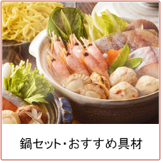 ��Z�b�g�E�������ߋ��