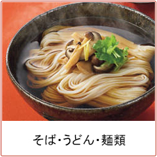 ���΁E���ǂ�E�˗�