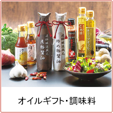 �I�C���M�t�g�E������