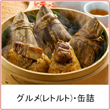 �O����(���g���g)�E�ʋl