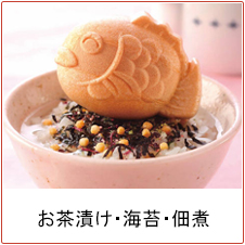 �����Ђ��E�C�ہE�ώ�