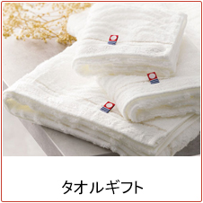 �^�I���M�t�g