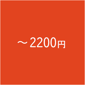 �`2200�~