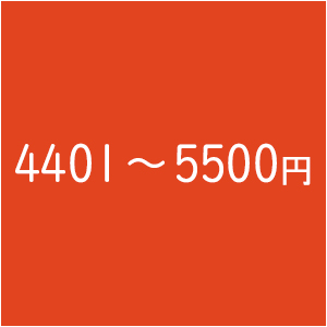 4401�`5500�~